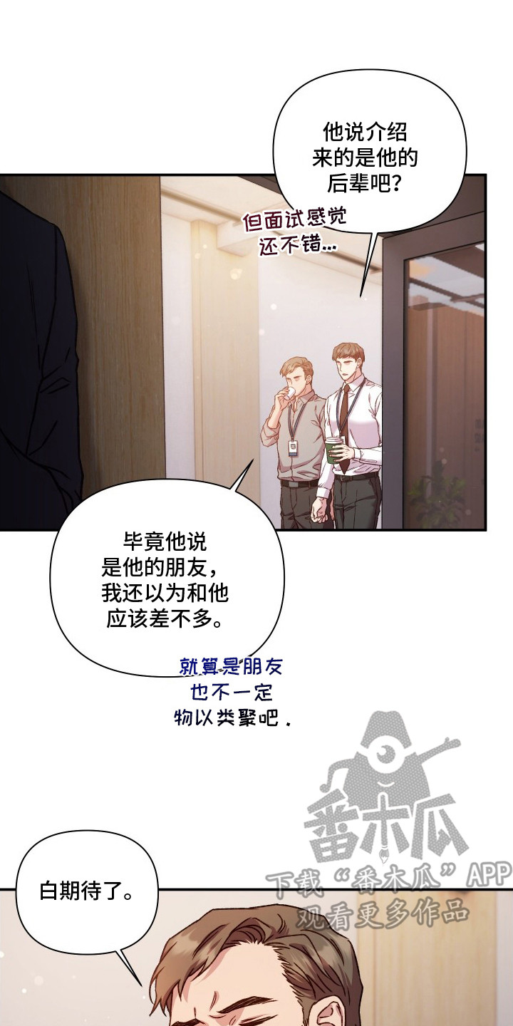 第8话7
