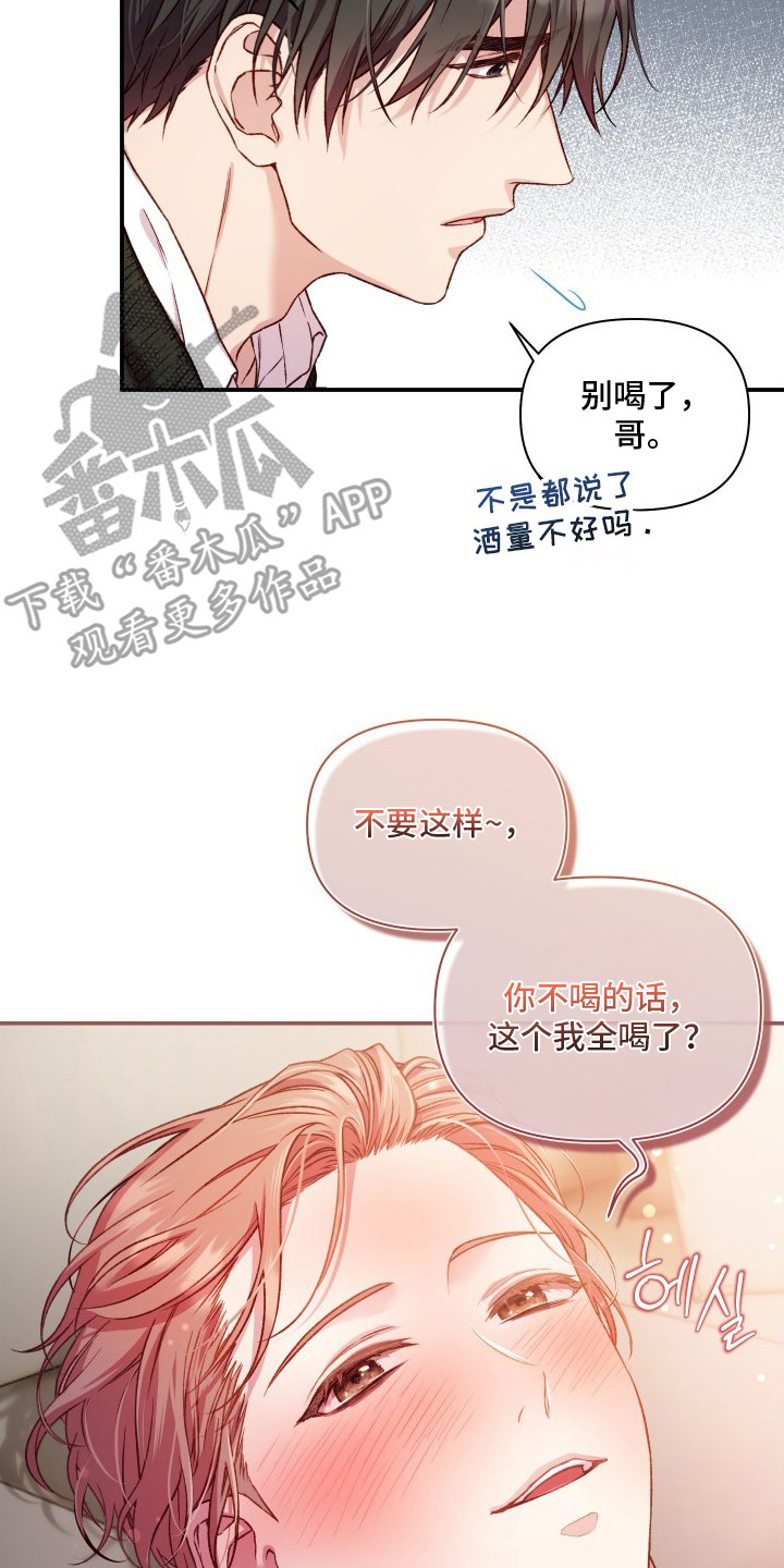 第8话13
