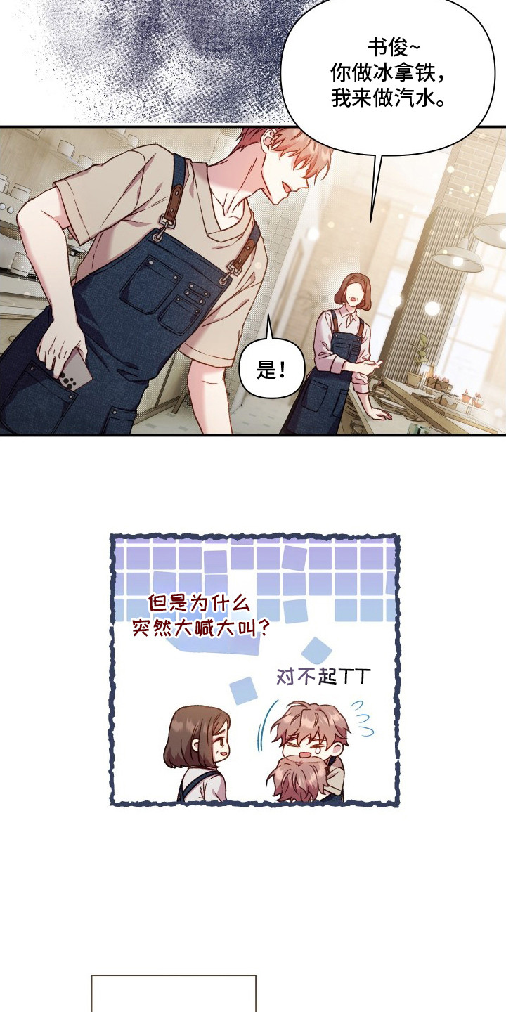 第6话20