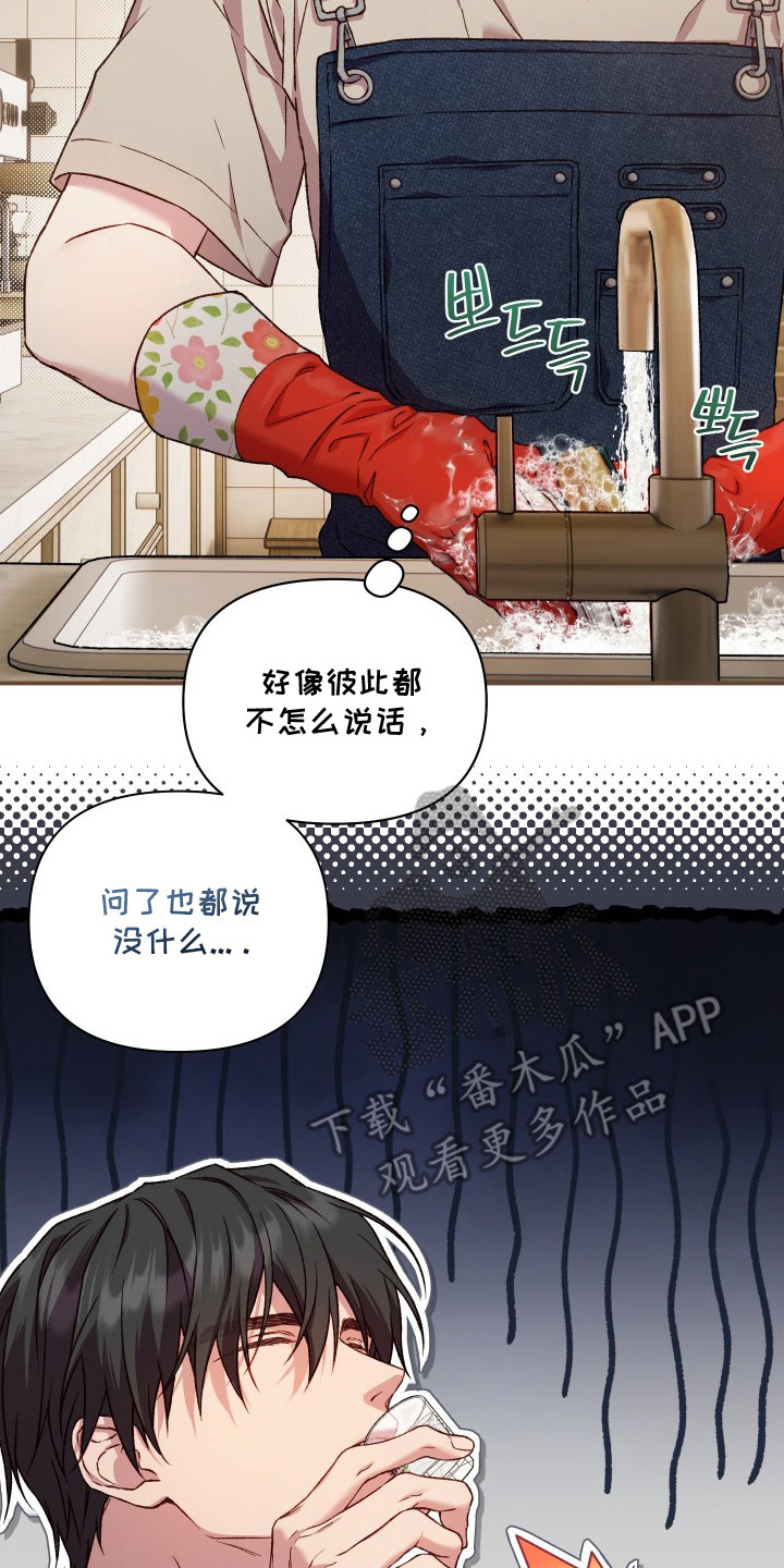 第6话7