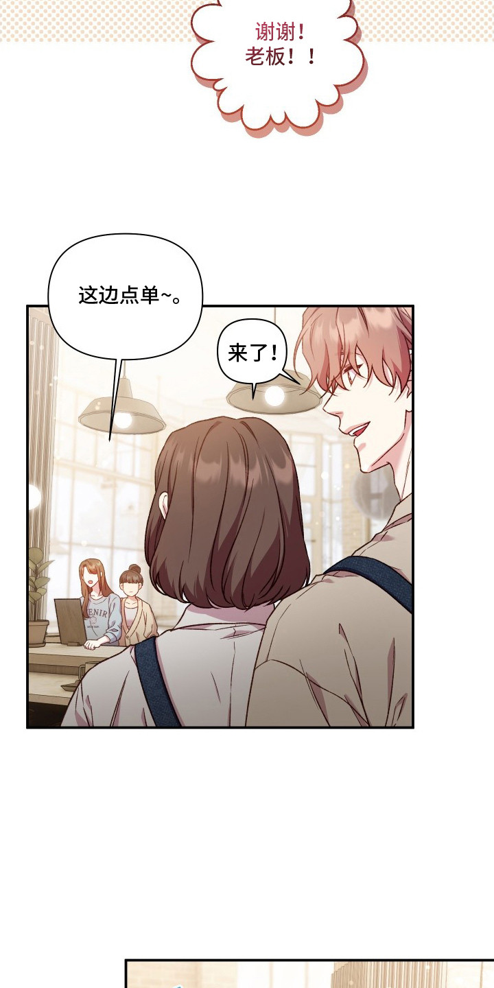 第6话12