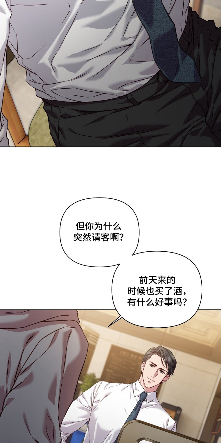 第5话5