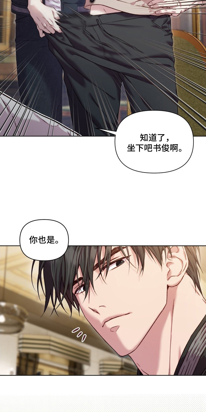 第5话3
