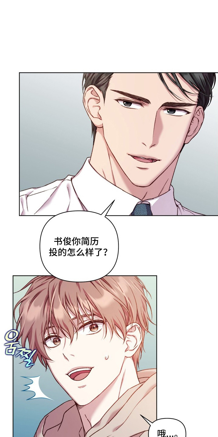 第5话15