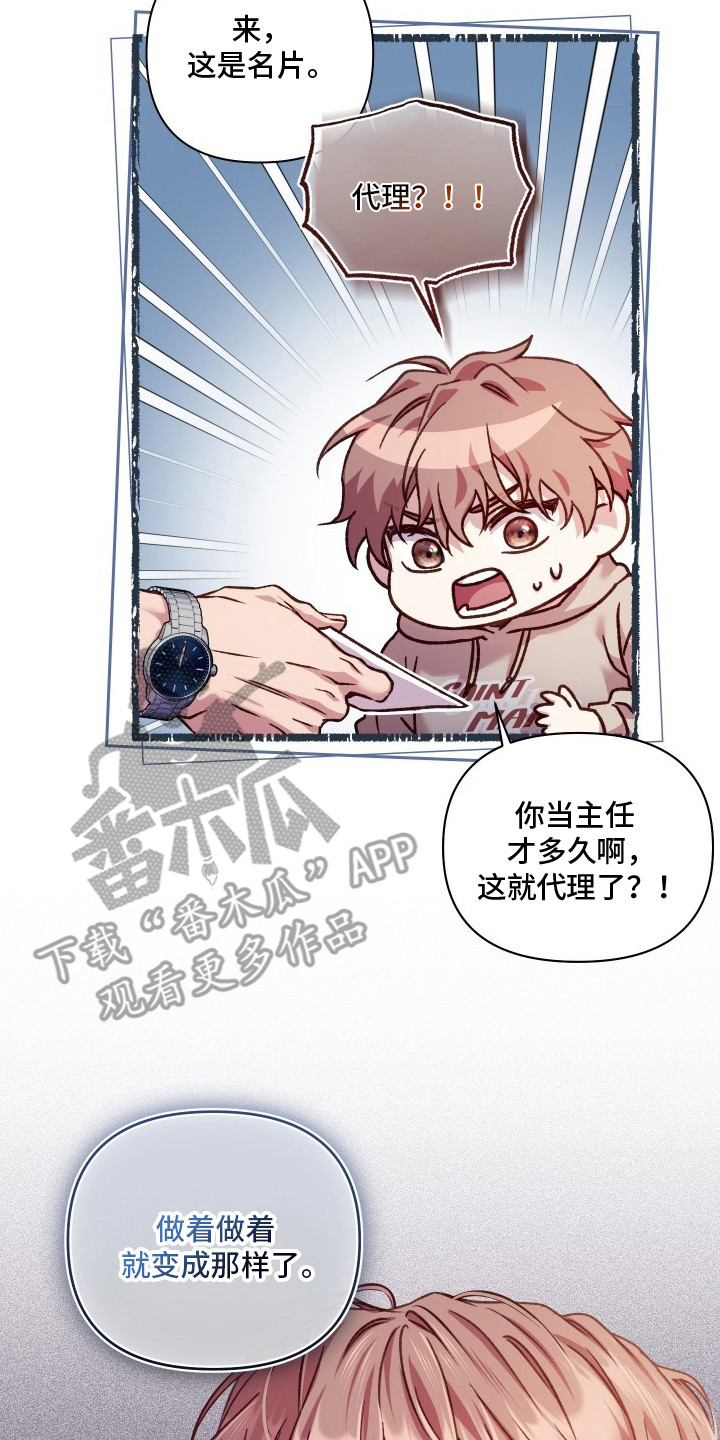 第5话7