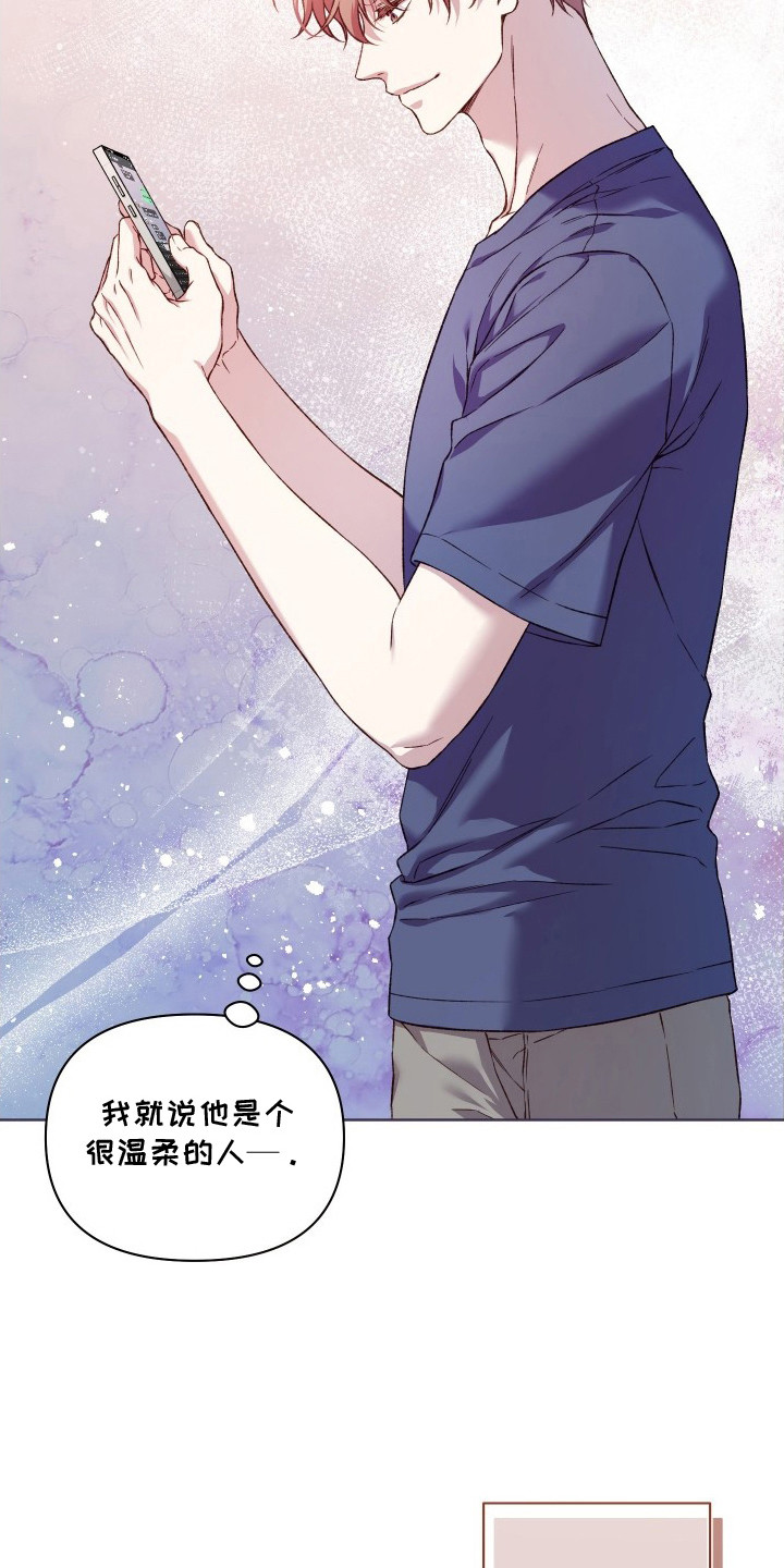 第4话5