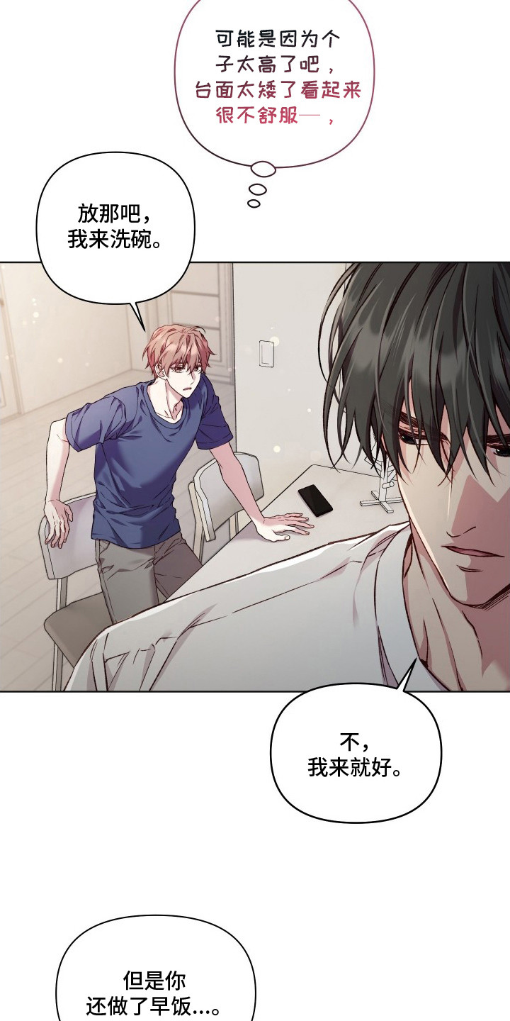 第4话2