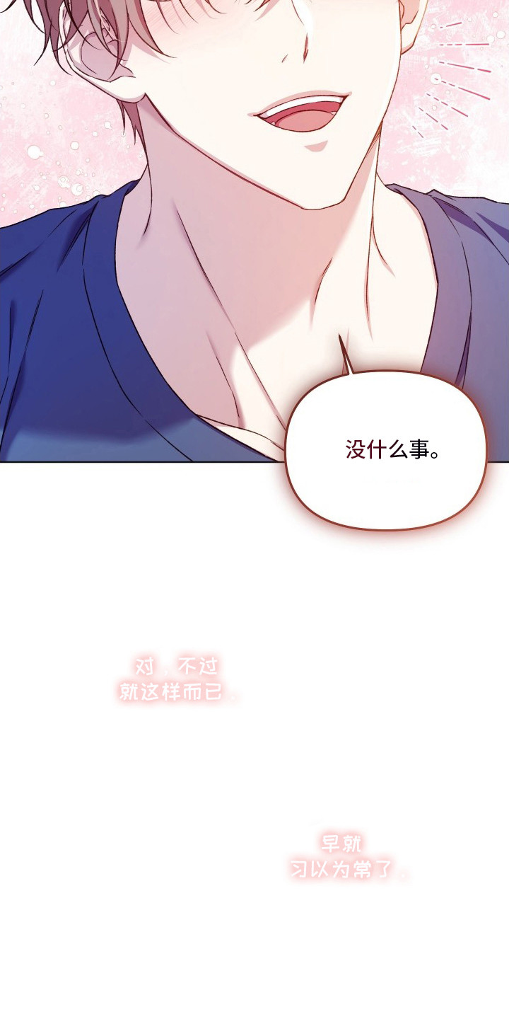 第4话18