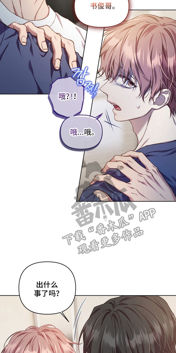 第4话16