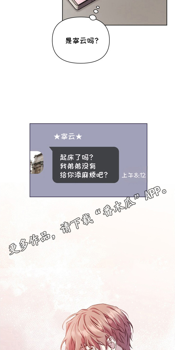 第4话4