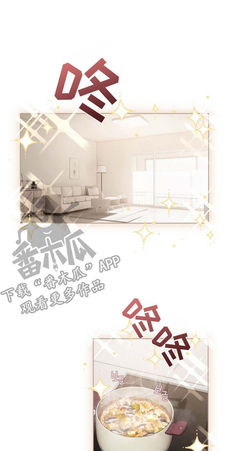 第3话7