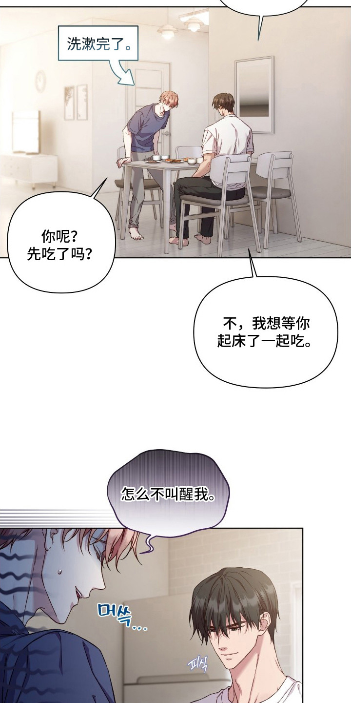 第3话12