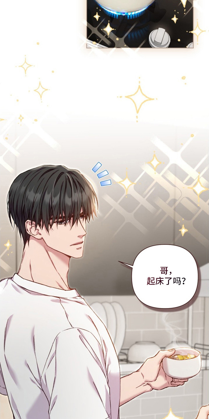第3话8