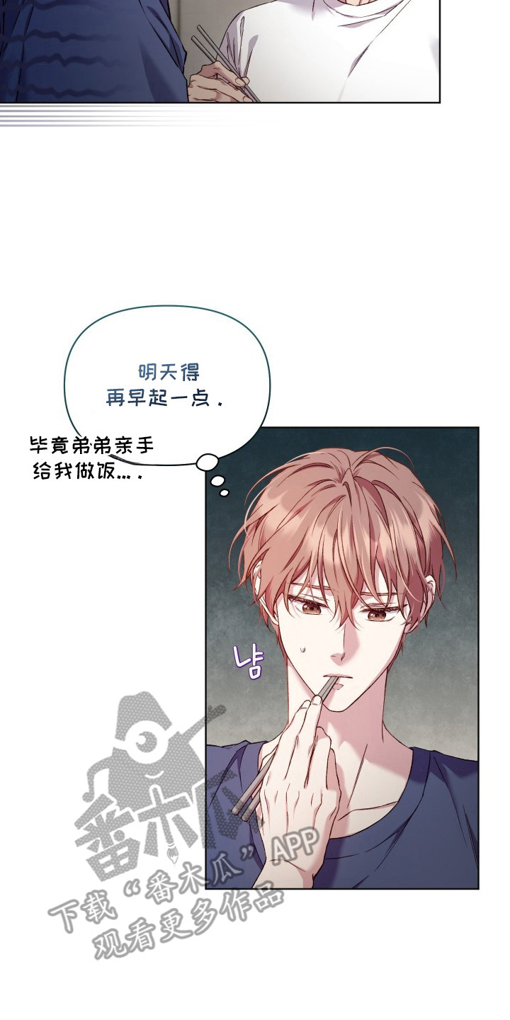 第3话13