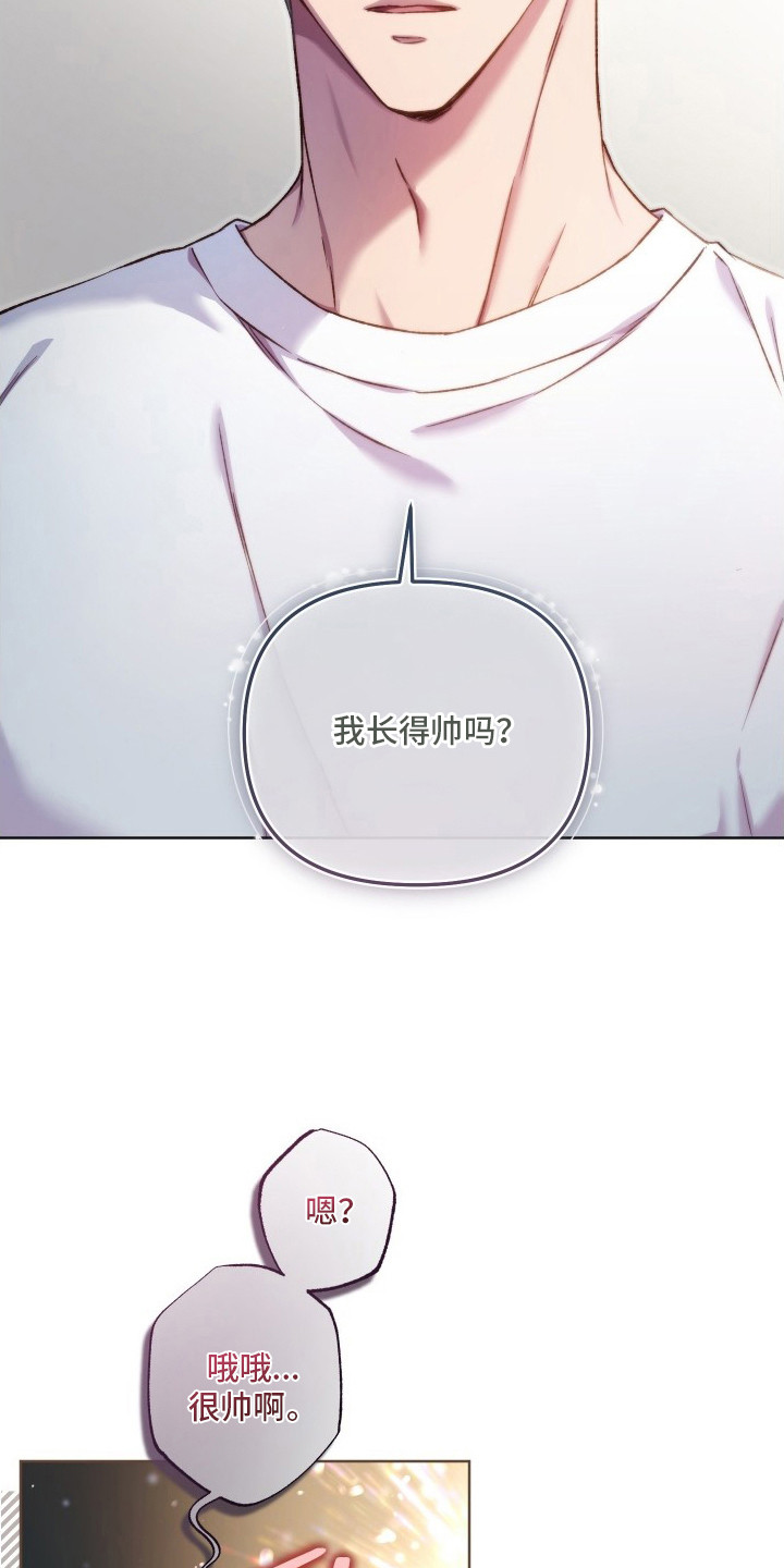 第3话18
