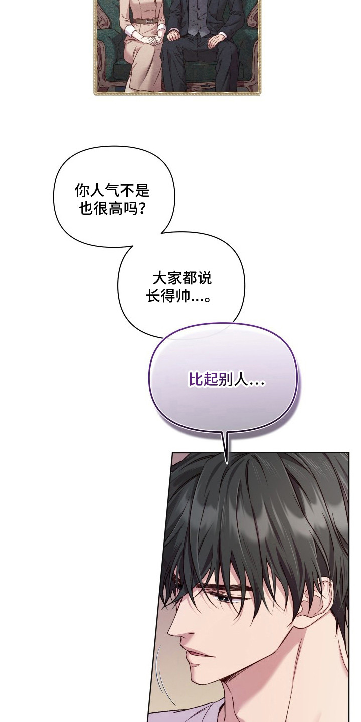 第3话20