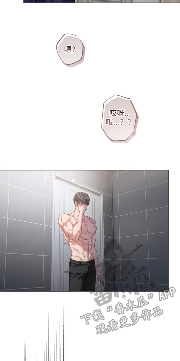 第3话1