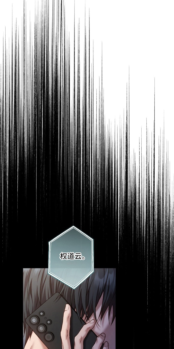 第3话2