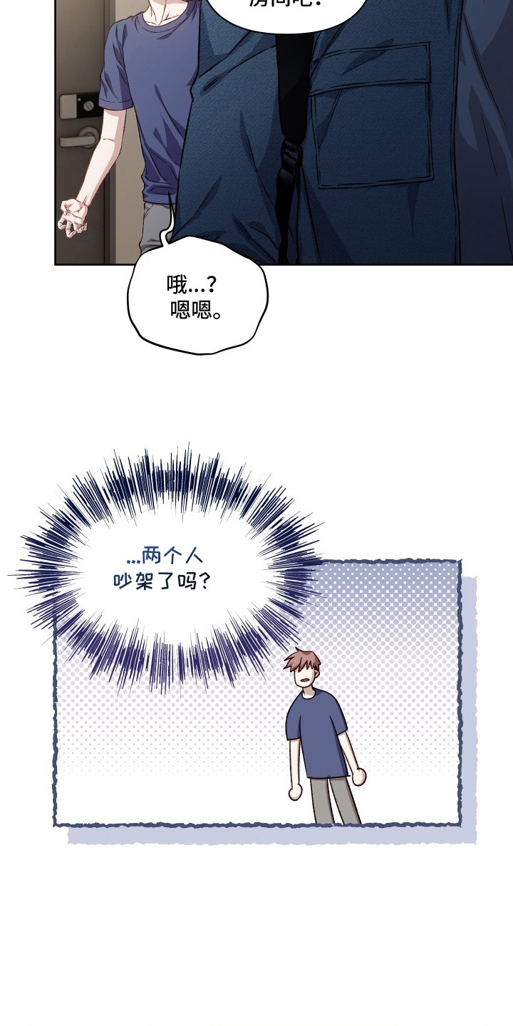 第1话14