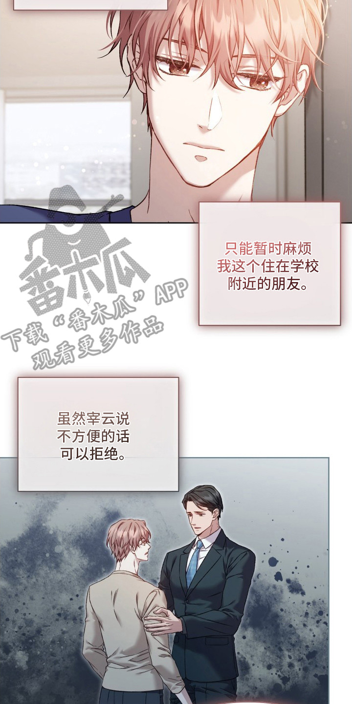 第1话19