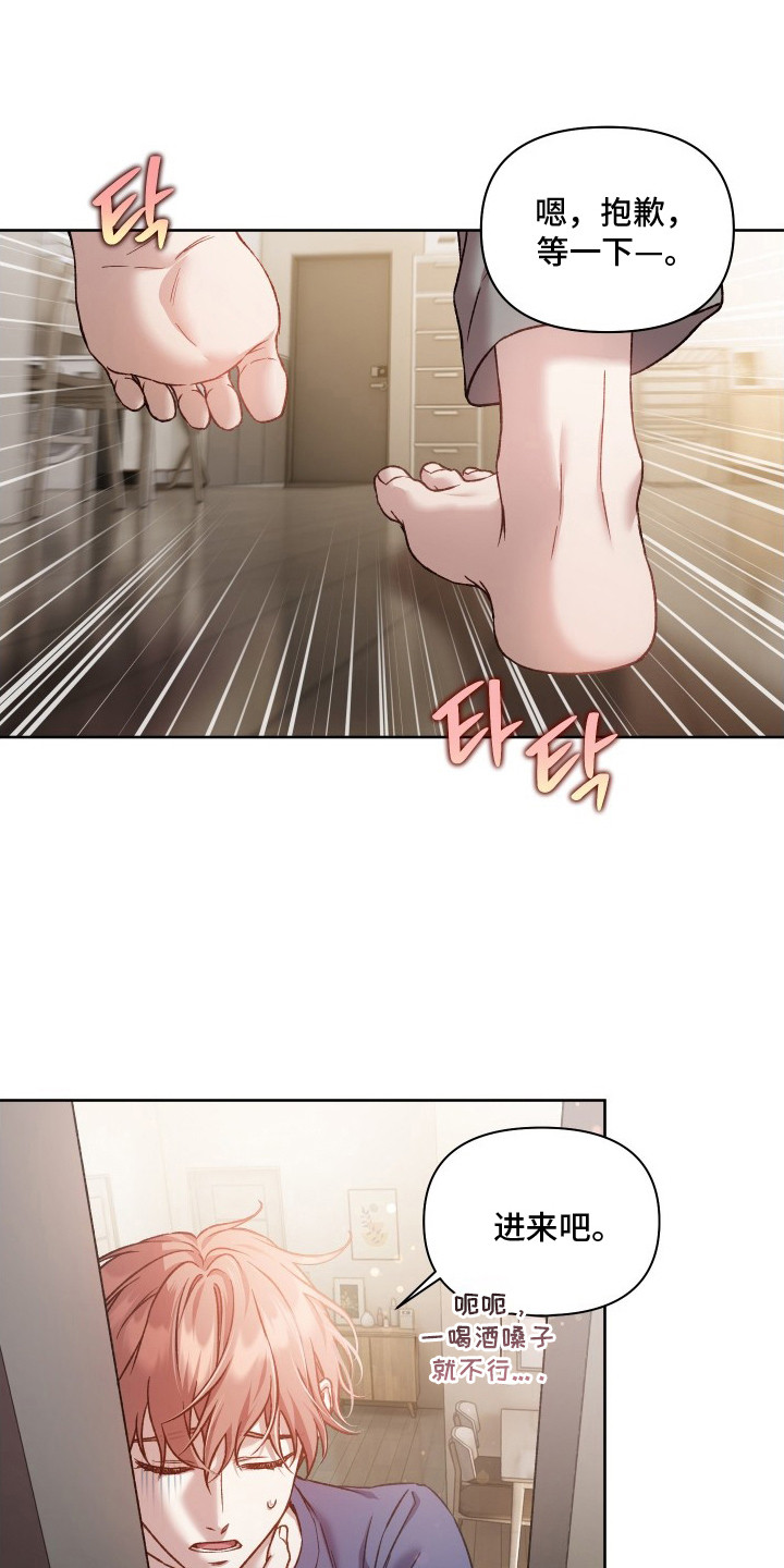 第1话6