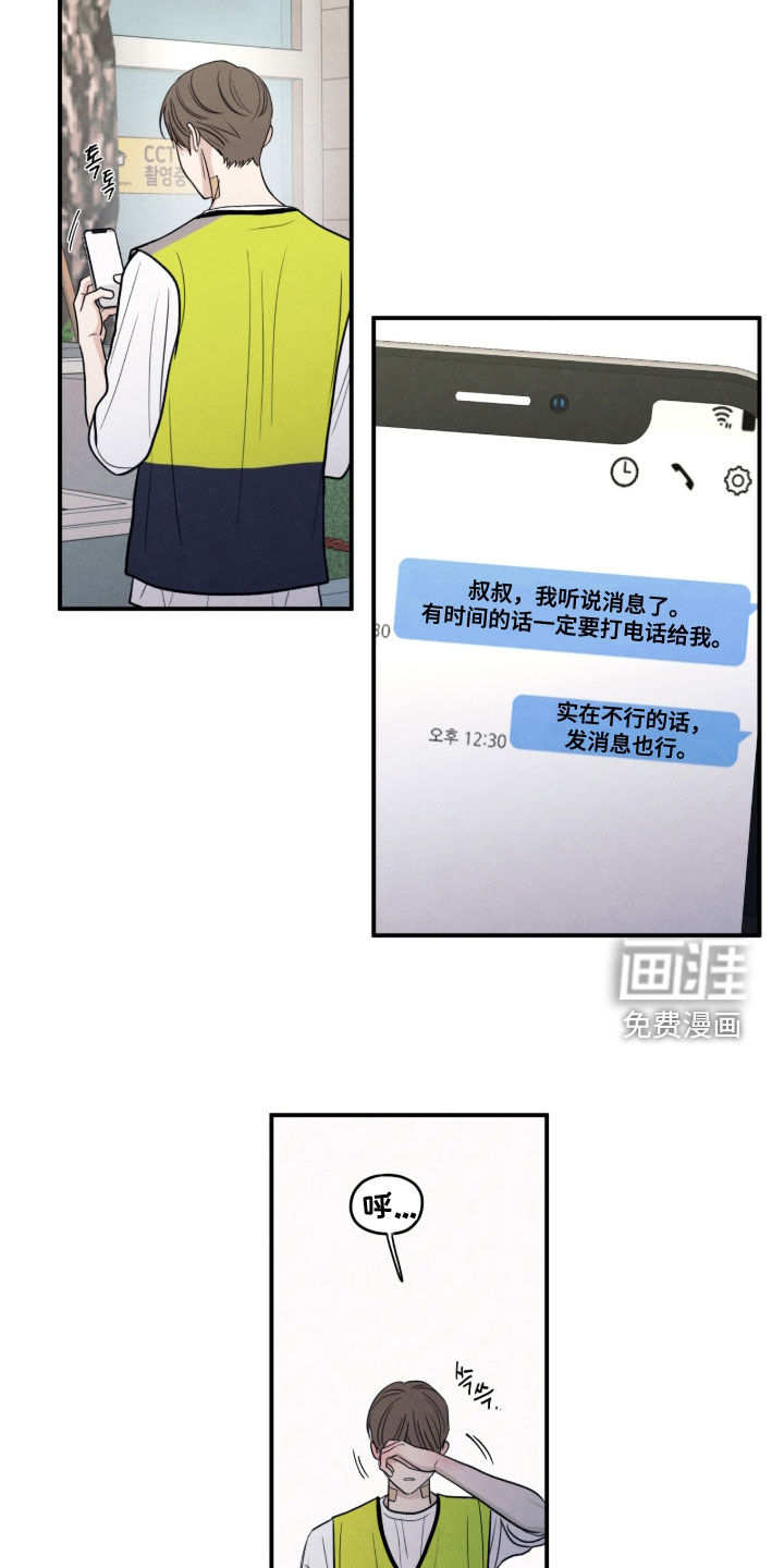 第179话11