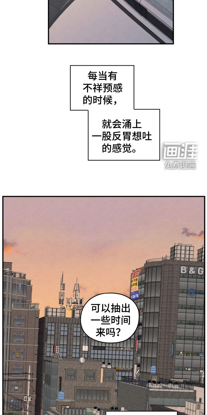 第179话24