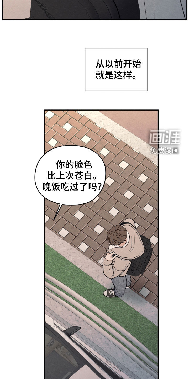 第179话23