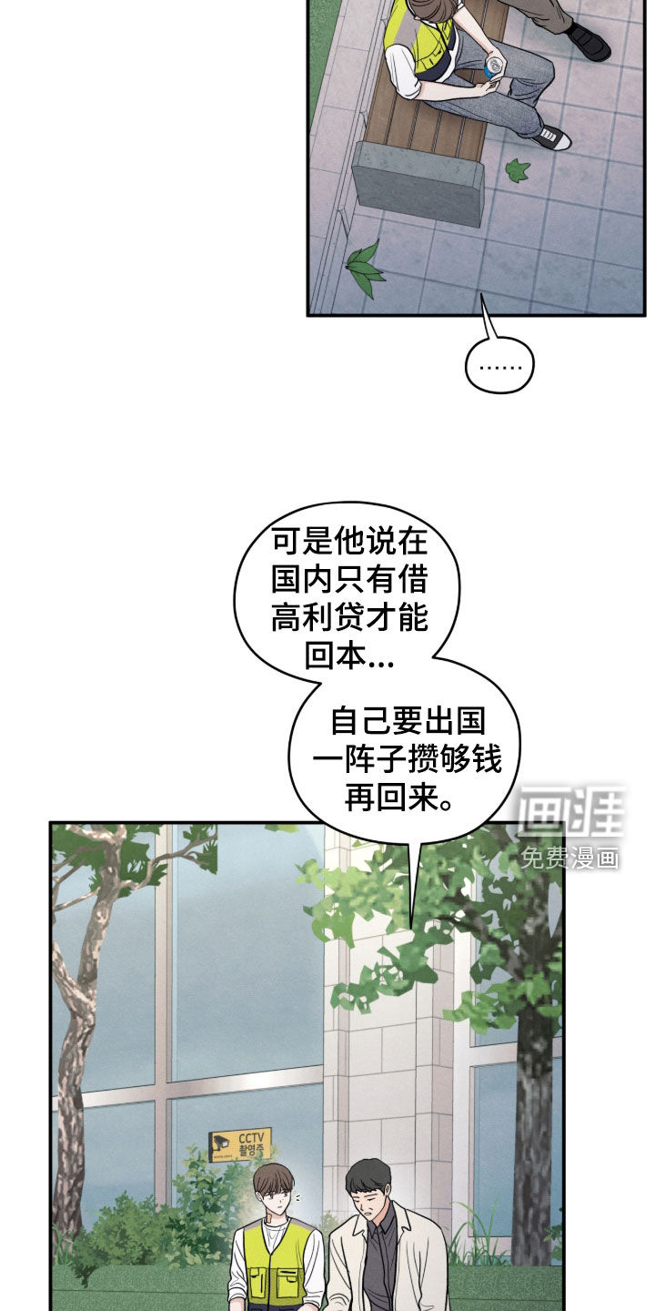 第179话2