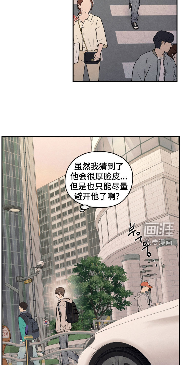 第179话18