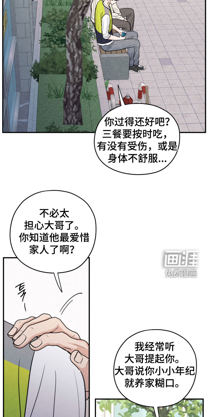 第179话6