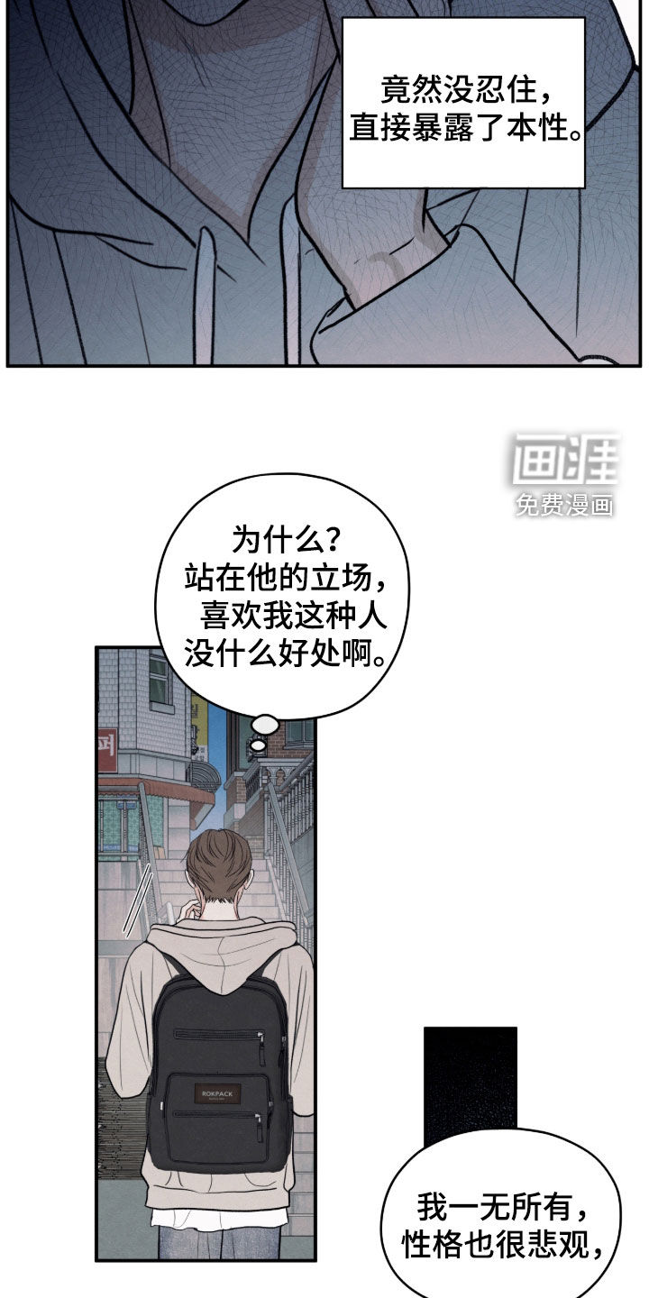 第178话11