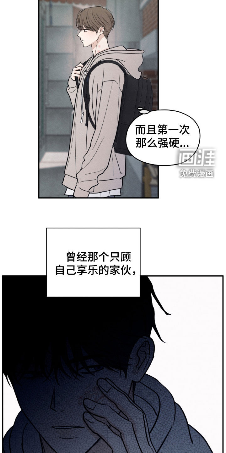 第178话10