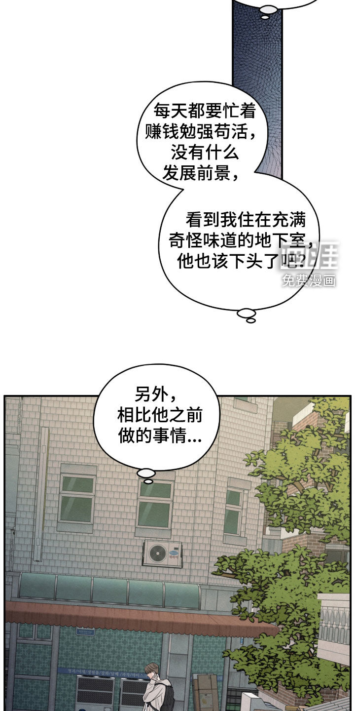 第178话12