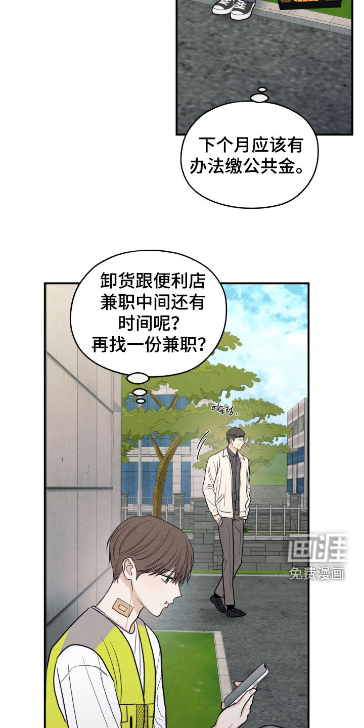 第178话22