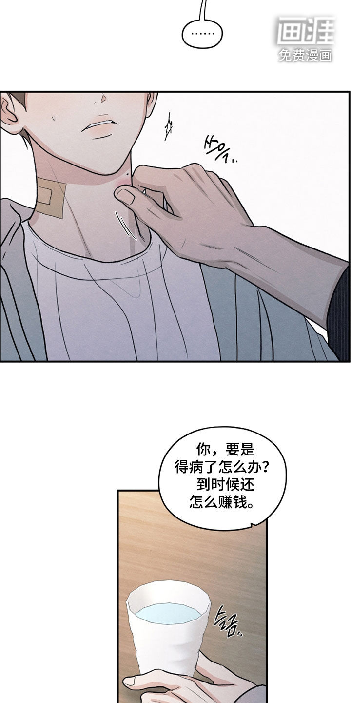 第181话7