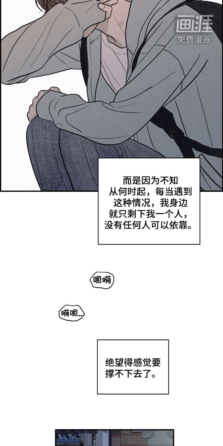 第181话17