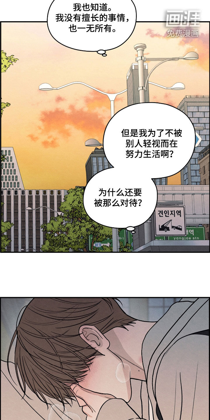 第181话14