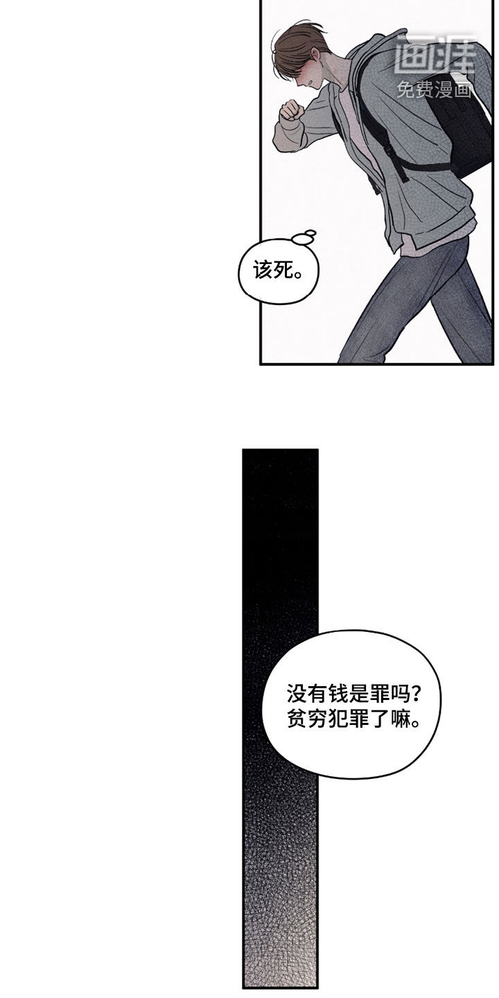 第181话12