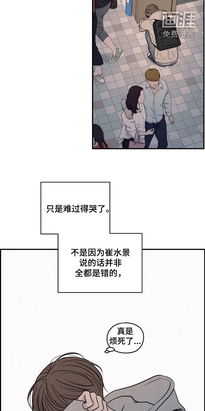 第181话16