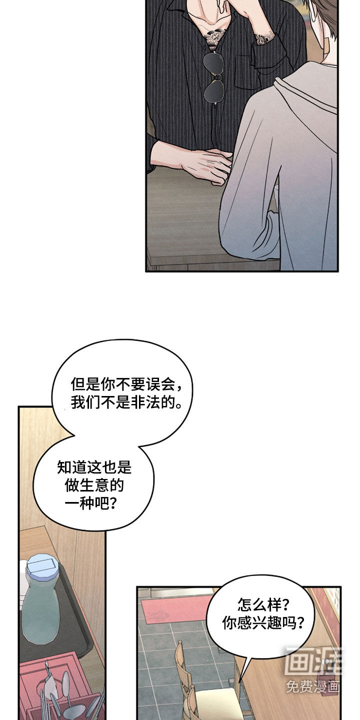 第180话21