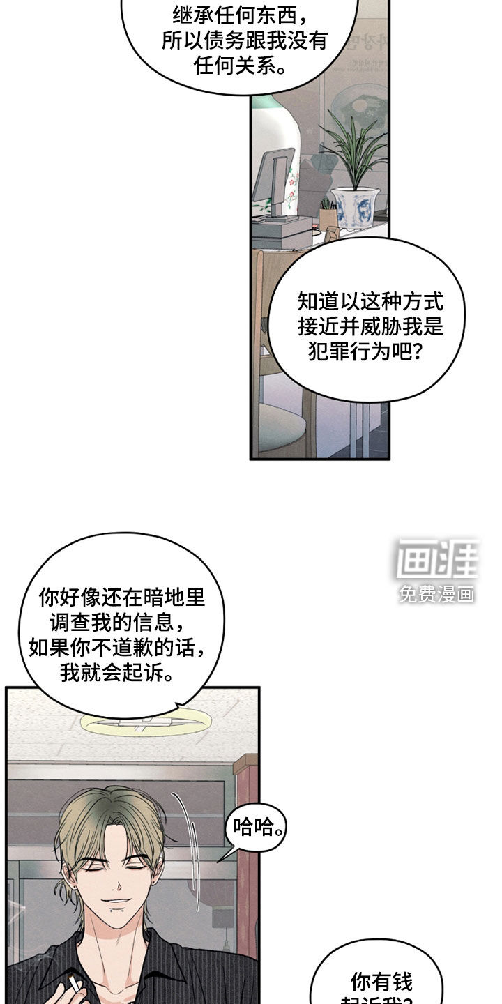 第180话10