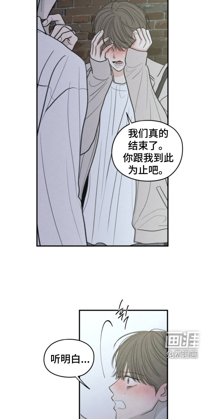 第183话8