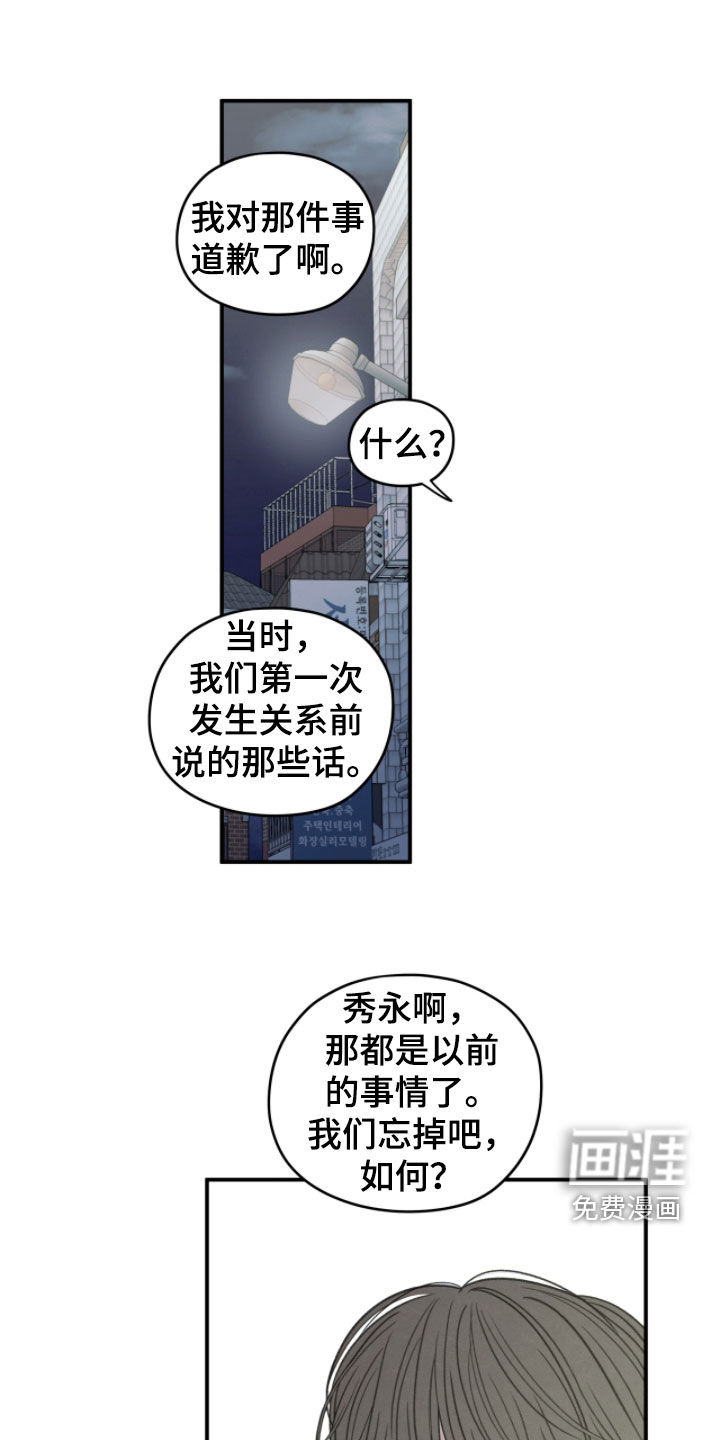 第183话0