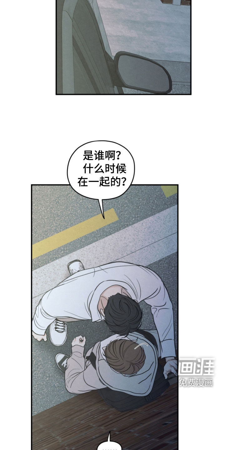第183话11