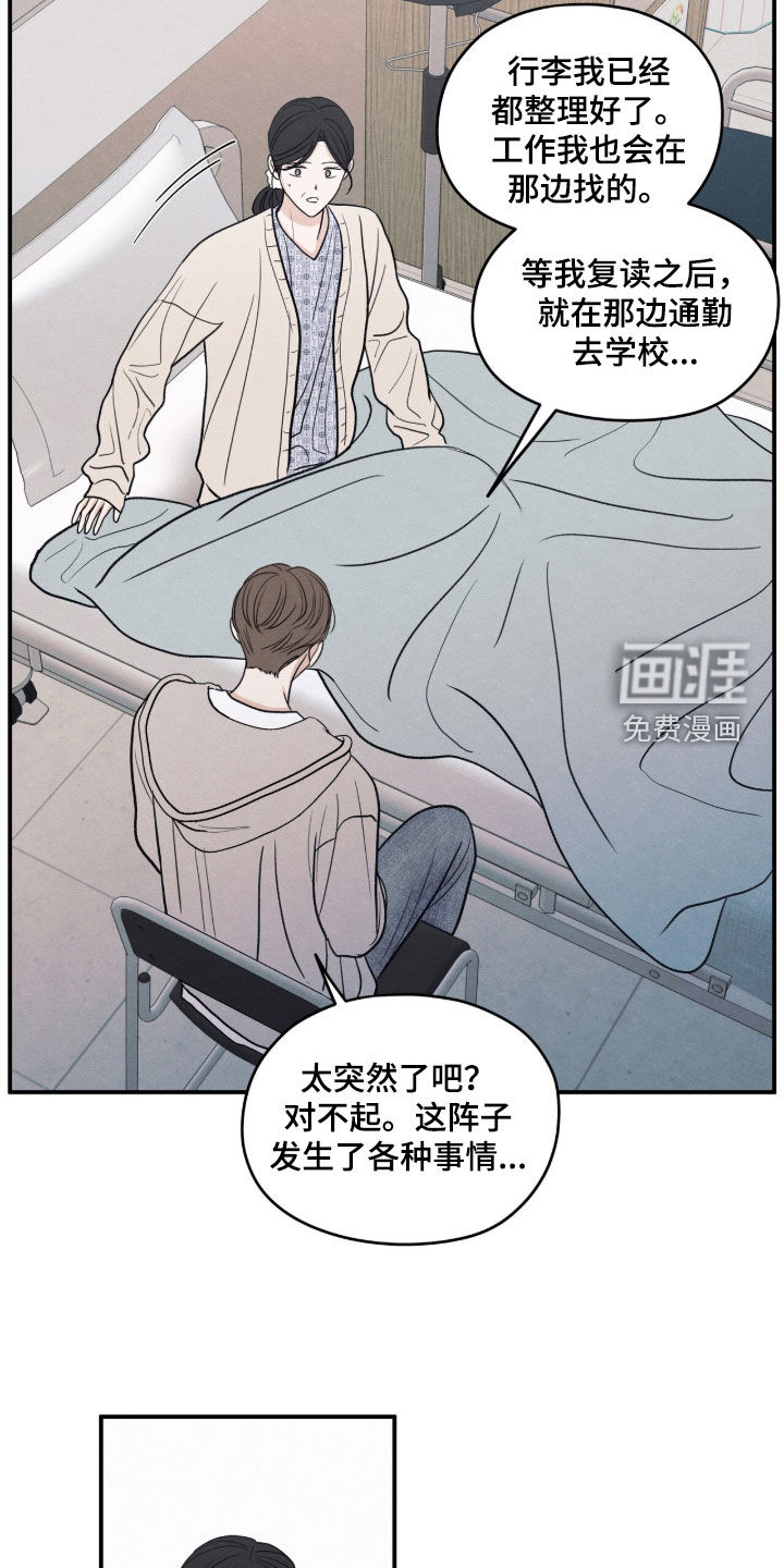 第185话9