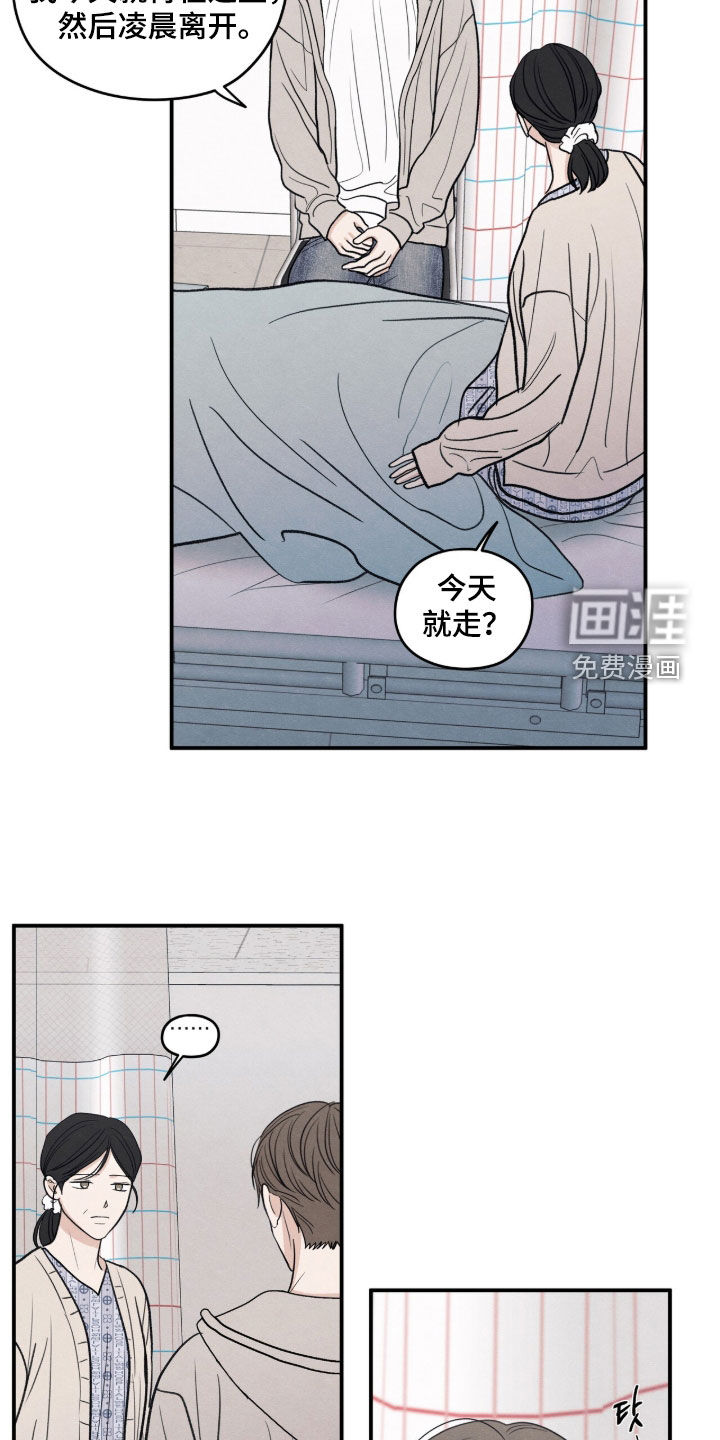 第185话11