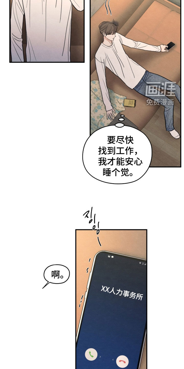 第186话22
