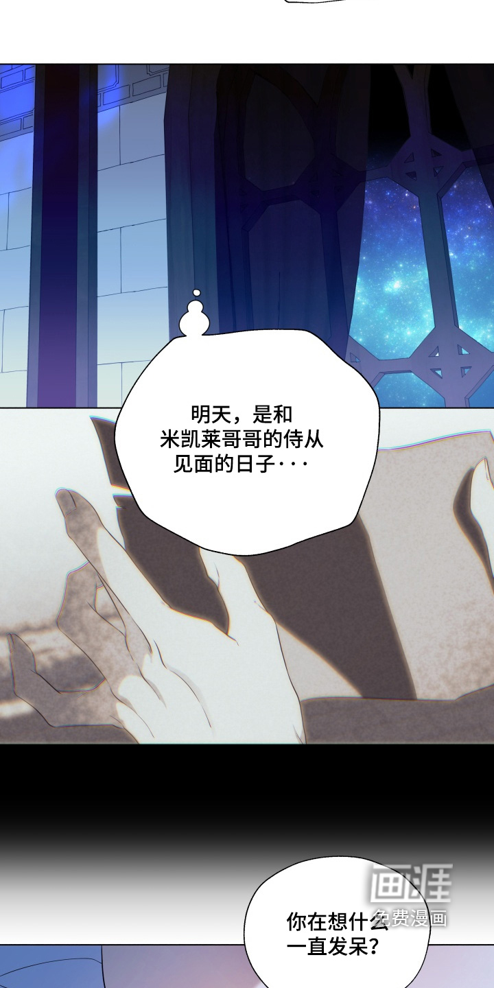 第24话13