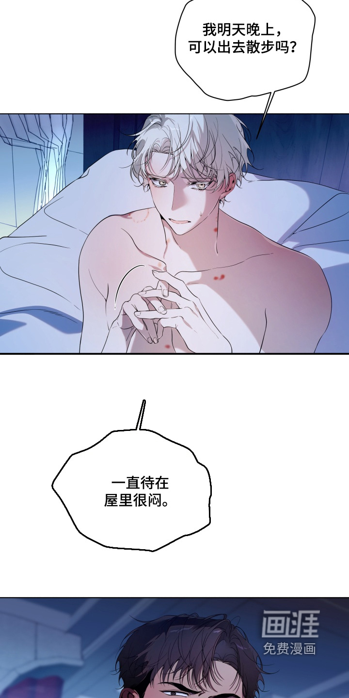 第24话15